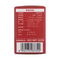 三諾安穩(wěn)+血糖測試條