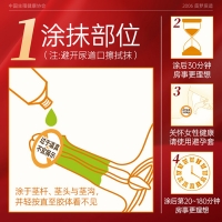 外用延時(shí)膏(笛夢(mèng))(紅金款)