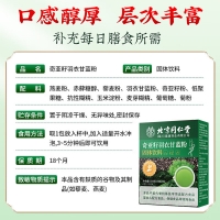 奇亞籽羽衣甘藍粉(朕皇)