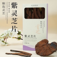 紫芝片(采芝林農(nóng)田道)