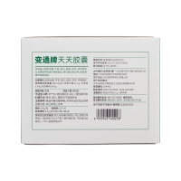 變通牌天天膠囊(御芝林)