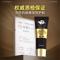 黑寡婦煞星外用延時膏