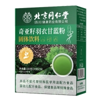奇亞籽羽衣甘藍粉(朕皇)
