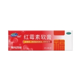紅霉素軟膏(福元)