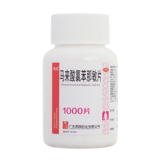 馬來(lái)酸氯苯那敏片(南國)