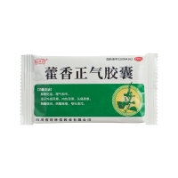 藿香正氣膠囊(旺林堂)