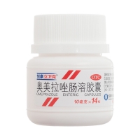 奧美拉唑腸溶膠囊(悅康立衛(wèi)克)