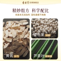 珂妍膠囊(香丹清)