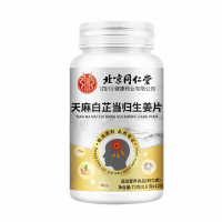 天麻白芷當(dāng)歸生姜片(朕皇)
