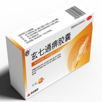 玄七通痹膠囊(莫愁)