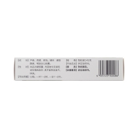 新復(fù)方蘆薈膠囊(可伊)