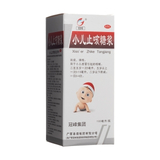 小兒止咳糖漿(冠峰)