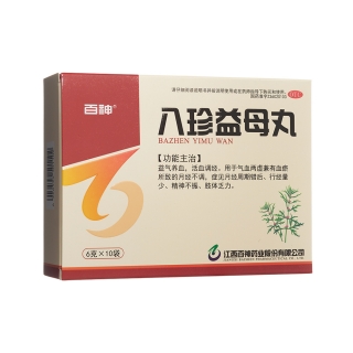八珍益母丸(百神)