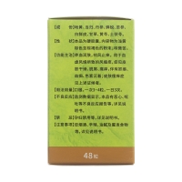 濕毒清膠囊(玉林)