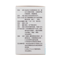 碳酸氫鈉片(廣州康和藥業(yè))