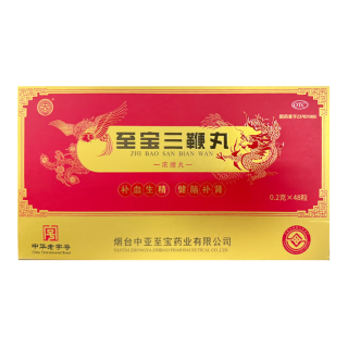 至寶三鞭丸(中亞)