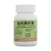 濕毒清膠囊(玉林)