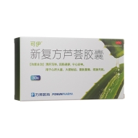 新復(fù)方蘆薈膠囊(可伊)