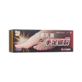 尿素乳膏(信龍)