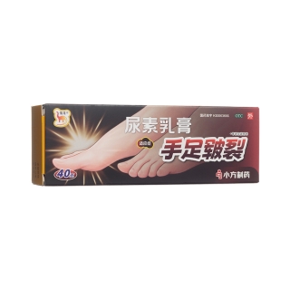 尿素乳膏(信龍)