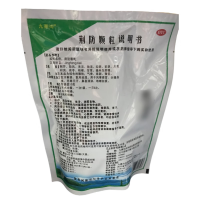 荊防顆粒(九寨溝)