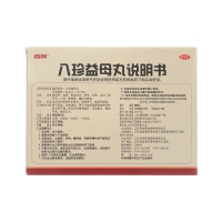 八珍益母丸(百神)