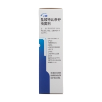 鹽酸特比萘芬噴霧劑(丁克)