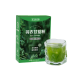 羽衣甘藍粉