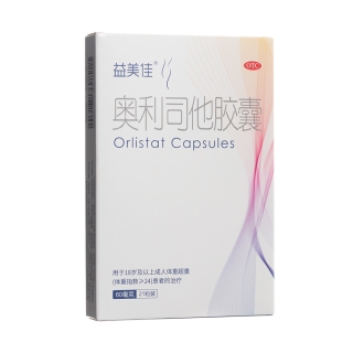 奧利司他膠囊(益美佳)