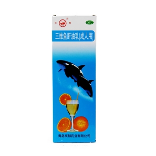 三維魚(yú)肝油乳(雙鯨)