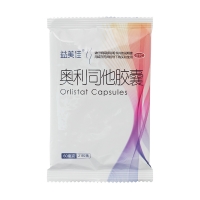奧利司他膠囊(益美佳)