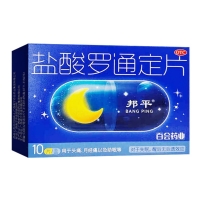 鹽酸羅通定片(邦平)