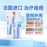 阿達(dá)帕林凝膠(達(dá)芙文)