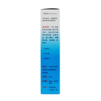 三維魚(yú)肝油乳(雙鯨)