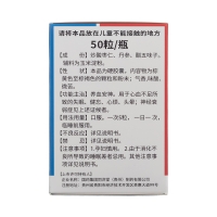 棗仁安神膠囊(中國(guó)藥材)(同濟(jì)堂)