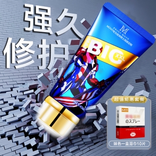 MOVO男士修護(hù)凝膠