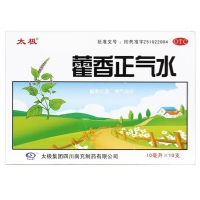 藿香正氣水(太極)