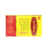 同仁堂牌同仁清脂茶