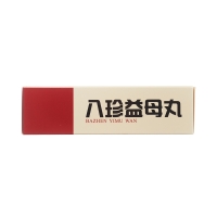 八珍益母丸(百神)