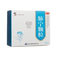 肺寧顆粒(修正)