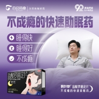 鹽酸羅通定片(邦平)