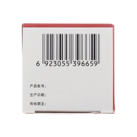 壯腰健腎丸(觀鶴)(濃縮水蜜丸)