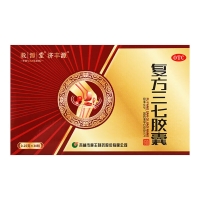 復方三七膠囊(毅源堂)
