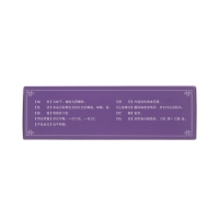 五味子顆粒(武都)