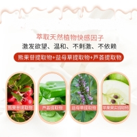 漲潮水護(hù)理液*活力護(hù)理液(套裝)(交悅)