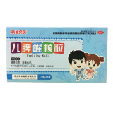 兒脾醒顆粒(潤生貝貝)