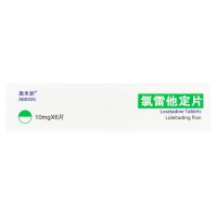 氯雷他定片(奧米新)