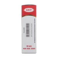鹽酸特比萘芬噴霧劑(達(dá)克寧)