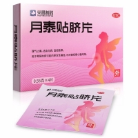 月泰貼臍片(榮昌制藥)