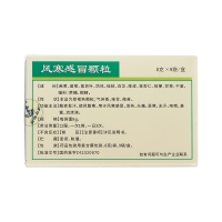 風(fēng)寒感冒顆粒(黃連之鄉(xiāng))